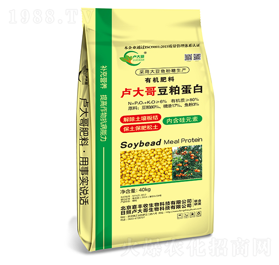 盧大哥豆粕蛋白有機肥料-盧大哥生物