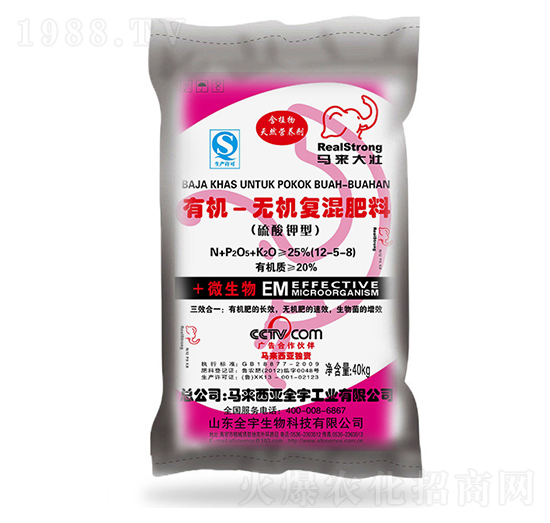 有機無機復混肥12-5-8-馬來大壯-全宇生物