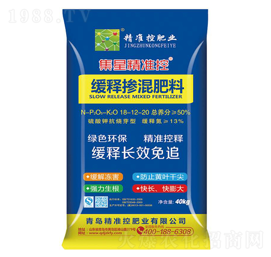 緩釋摻混肥料18-12-20-集星精準控