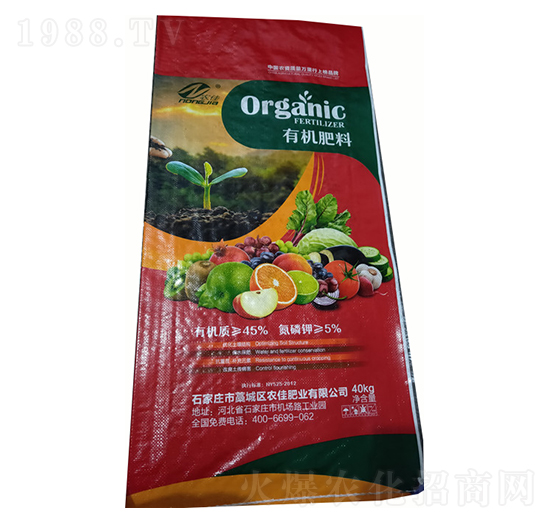 有機肥料-農(nóng)佳肥業(yè)