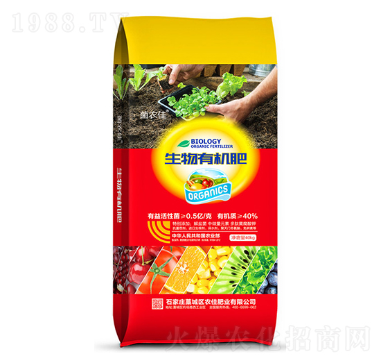 生物有機肥-菌農(nóng)佳-農(nóng)佳肥業(yè)