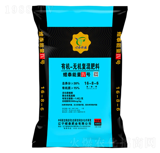 有機(jī)無機(jī)復(fù)混肥料16-8-6-煜泰肥業(yè)