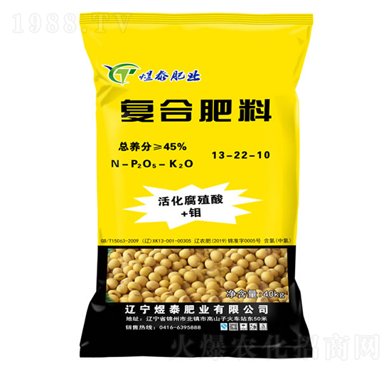 復合肥料13-22-10-煜泰肥業(yè)