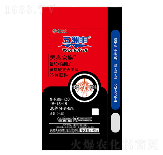 黃腐酸復合肥料15-15-15-五洲豐