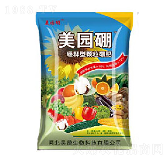 12%緩釋型顆粒硼肥-昊德生物