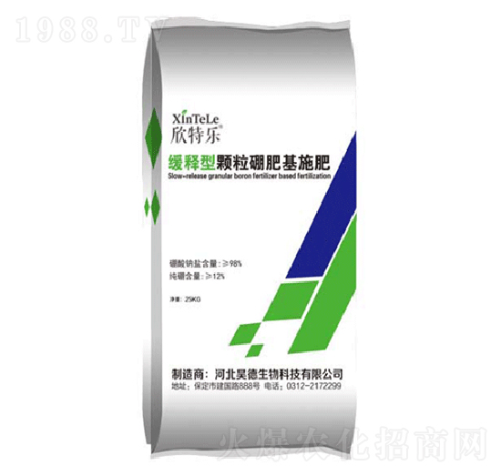 緩釋型顆粒硼肥基施肥-昊德生物