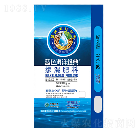 摻混肥料26-10-15-五洲豐