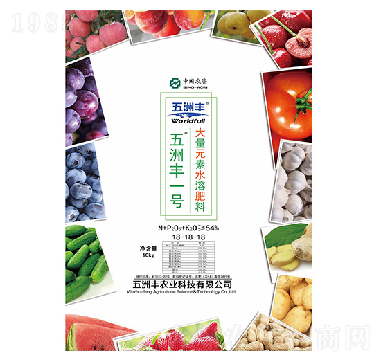 大量元素水溶肥18-18-18-五洲豐一號-五洲豐