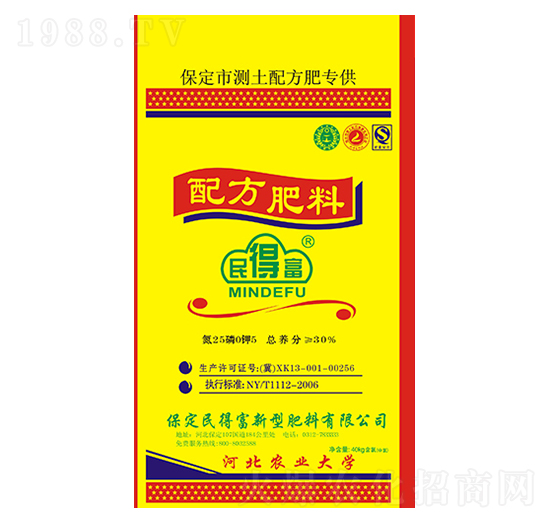配方肥料25-0-5-民得富