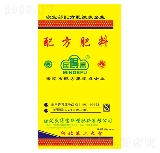 配方肥料-民得富