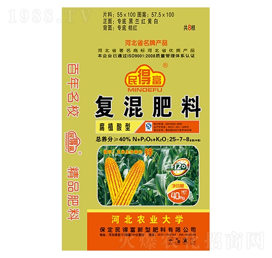 復(fù)混肥料25-7-8-民得富