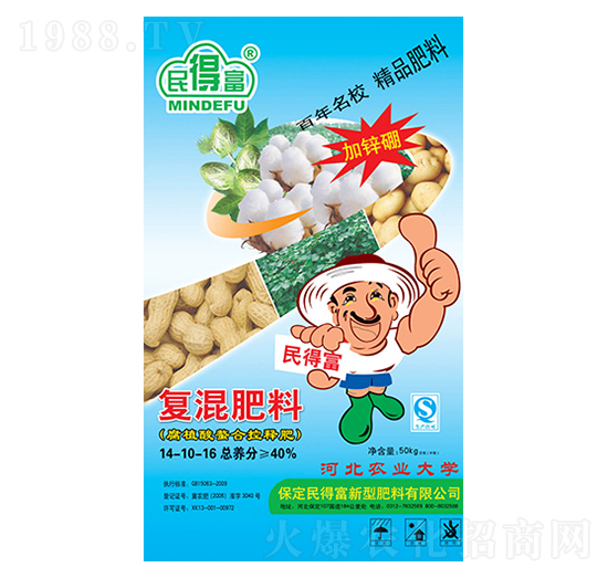 復(fù)混肥料14-10-16-民得富