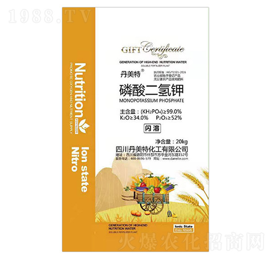 磷酸二氫鉀（閃溶型）-丹美特