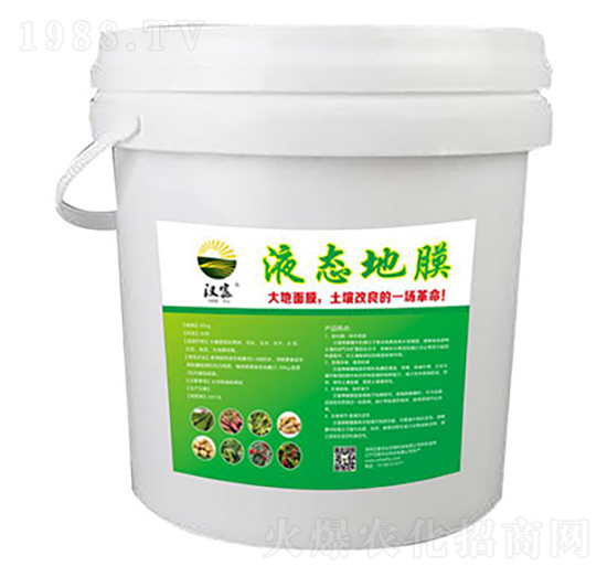 液態(tài)地膜-漢富農業(yè)