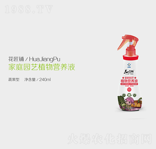 蔬果型家庭園藝植物營(yíng)養(yǎng)液-花匠鋪-如盈豐