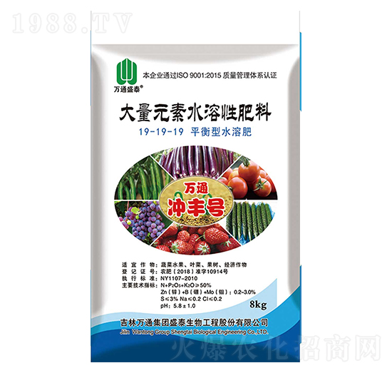 大量元素水溶肥料19-19-19-萬(wàn)通沖豐號(hào)-盛泰生物
