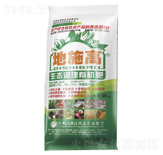 生態(tài)調(diào)理有機肥-地施高-活地隆