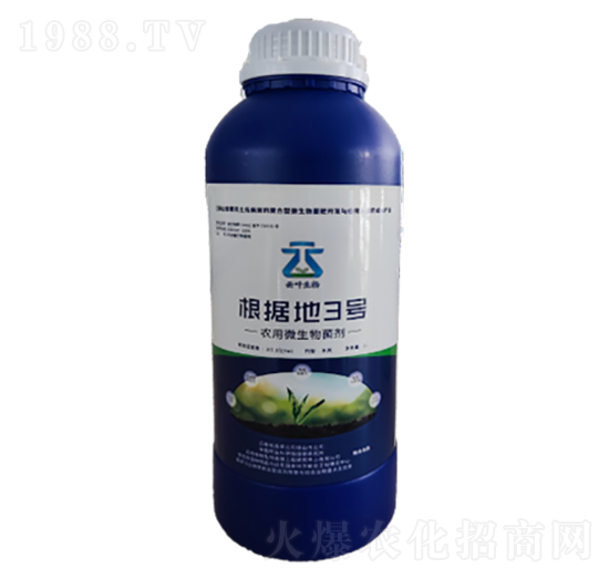 農(nóng)用微生物菌劑-根據(jù)地3號(hào)-云葉生物