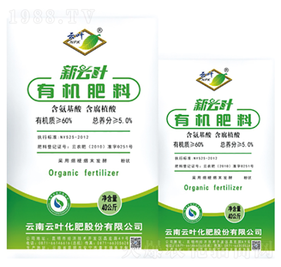 精制有機(jī)肥-云葉生物