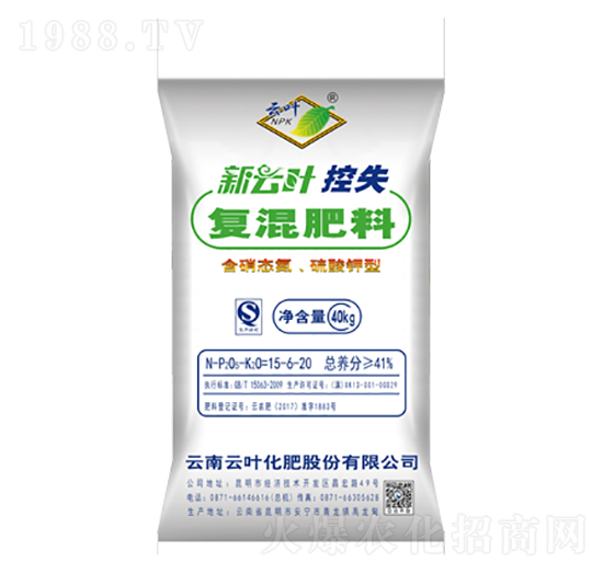 新云葉控失肥復(fù)混肥料15-6-20-云葉生物