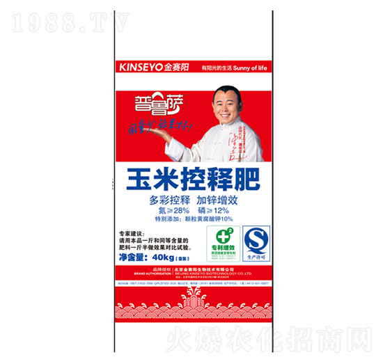 玉米控釋肥-普魯薩