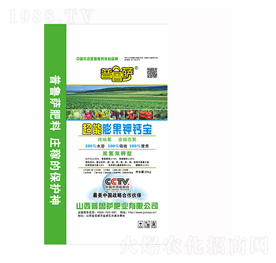 超能膨果鉀鈣寶-普魯薩