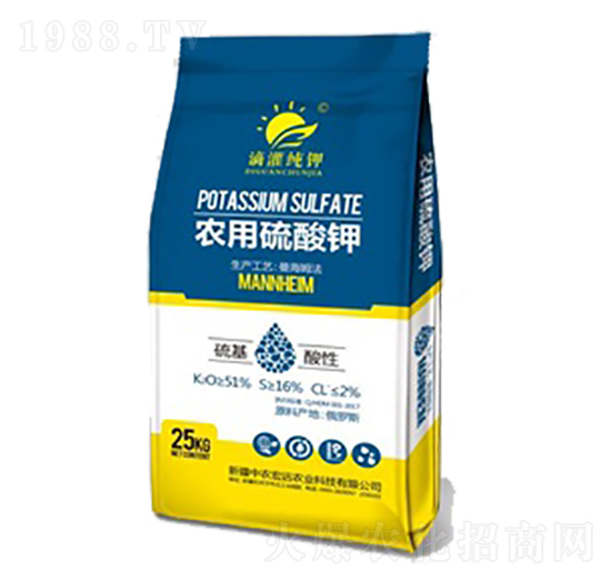 農(nóng)用硫酸鉀-中農(nóng)宏遠