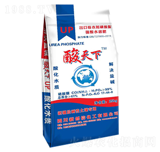 酸天下17-44-0-中農(nóng)宏遠