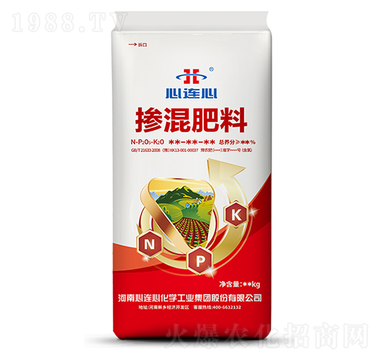 摻混肥料-心連心