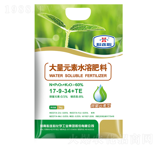 大量元素水溶肥17-9-34+TE-心連心