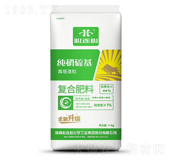 高塔純硝硫基復(fù)合肥-心連心
