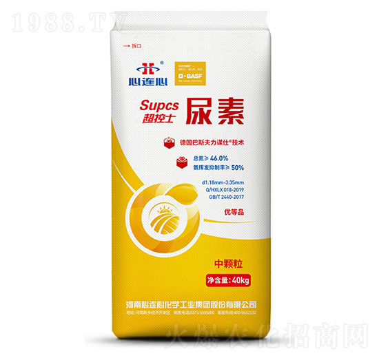 超控士尿素-心連心