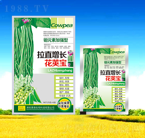拉直增長(zhǎng)花莢寶-美德生物