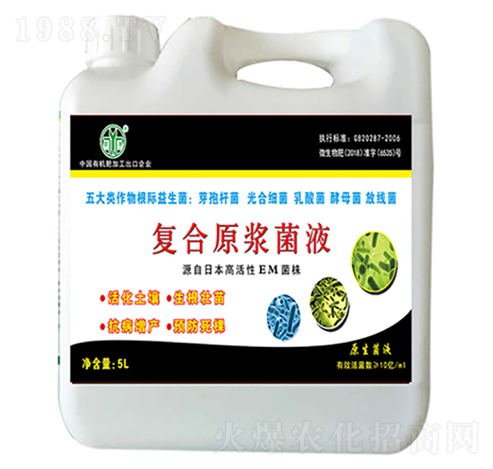 復(fù)合原漿菌液-云濤