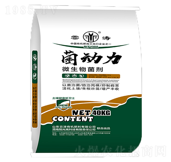 微生物菌劑-菌動(dòng)力-云濤
