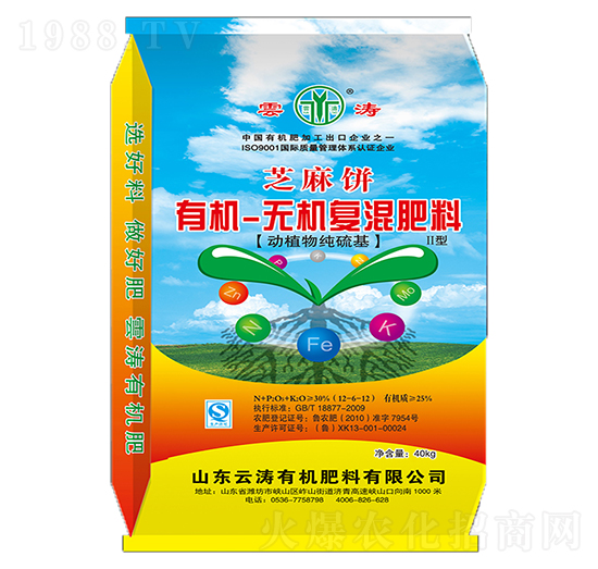 有機(jī)-無機(jī)復(fù)混肥料12-6-12-云濤