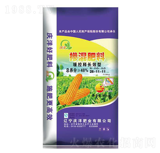 緩控釋長(zhǎng)效型摻混肥料26-11-11-慶洋肥業(yè)