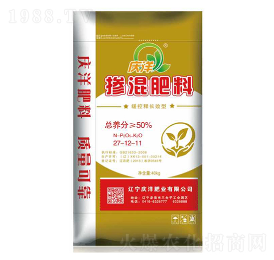 緩控釋長效型摻混肥料27-12-11-慶洋肥業(yè)