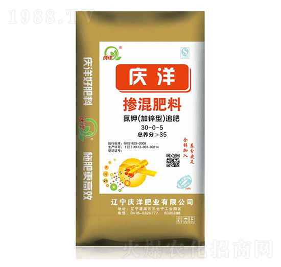 加鋅型摻混肥料30-0-5-慶洋肥業(yè)