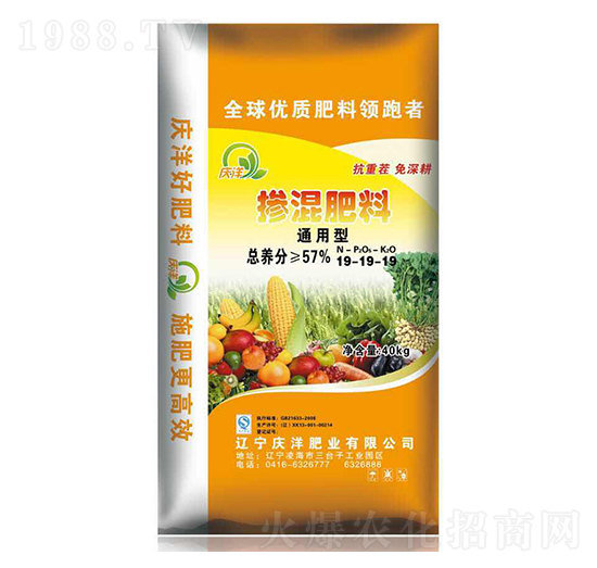 通用型摻混肥料19-19-19-慶洋肥業(yè)