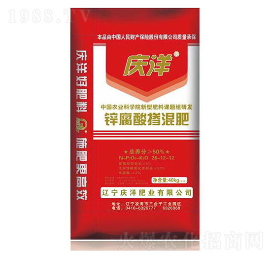 鋅腐酸摻混肥26-12-12-慶洋肥業(yè)