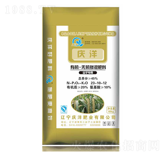 有機(jī)無(wú)機(jī)摻混肥料23-10-12-慶洋肥業(yè)