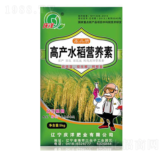 高產(chǎn)水稻營養(yǎng)素--慶洋肥業(yè)
