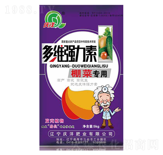 棚菜專用多維強(qiáng)力素-慶洋肥業(yè)