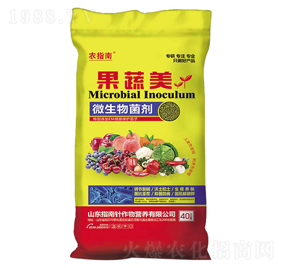 微生物菌劑-果蔬美-農(nóng)指南