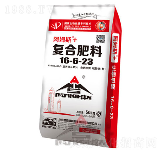 復(fù)合肥料16-6-23-阿姆斯