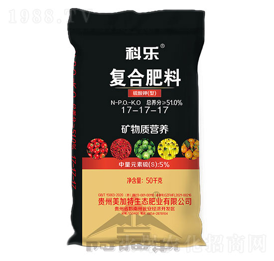 復(fù)合肥料17-17-17-科樂(lè)-阿姆斯