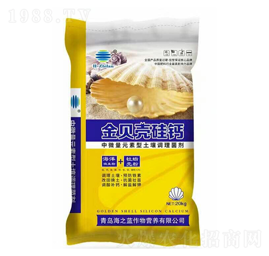 金貝殼硅鈣肥-海之藍(lán)