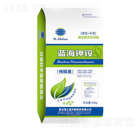 藍海鉀銨-海之藍