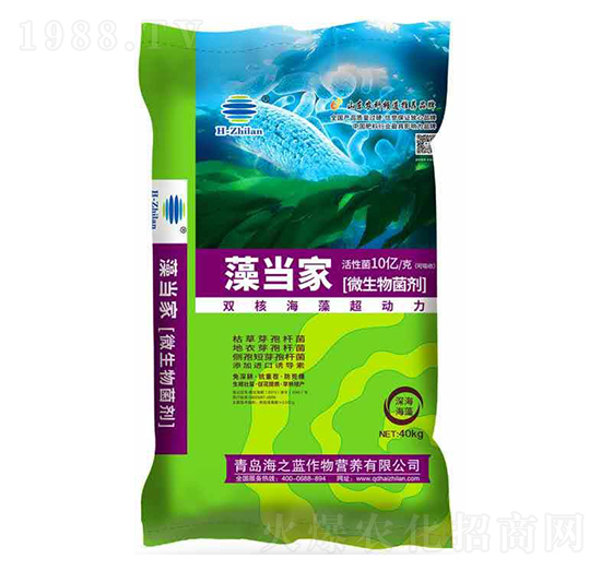 微生物菌劑-藻當(dāng)家-海之藍(lán)